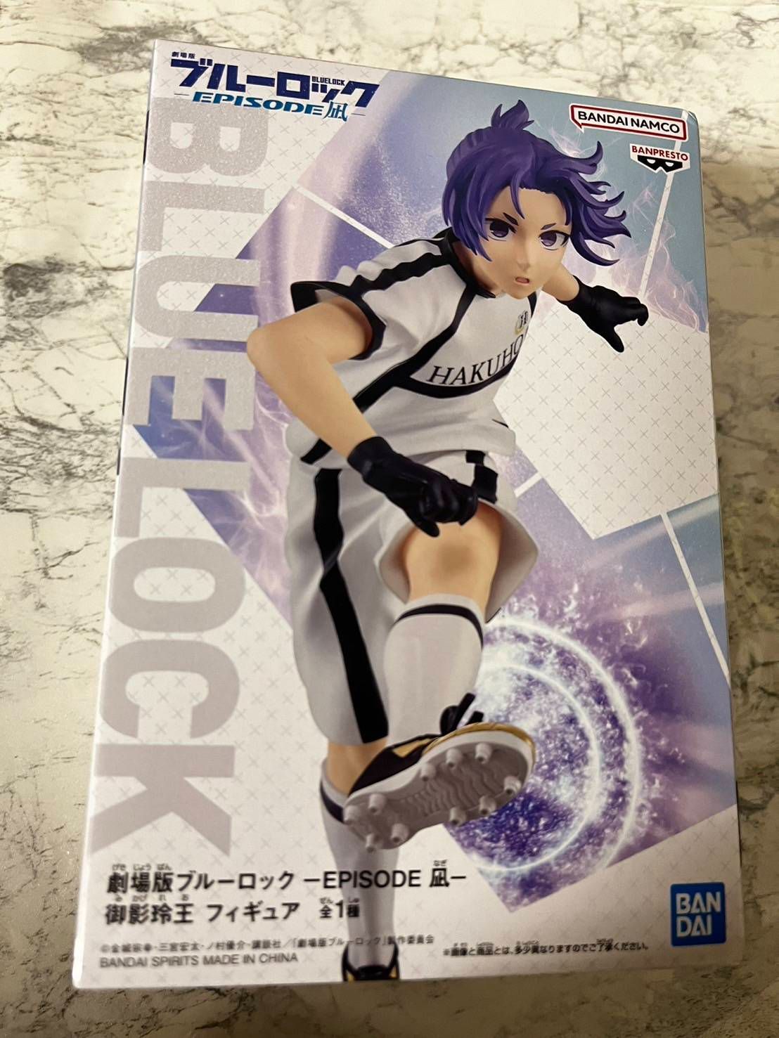 劇場版ブルーロック EPISODE 凪 御影玲王フィギュア - メルカリ