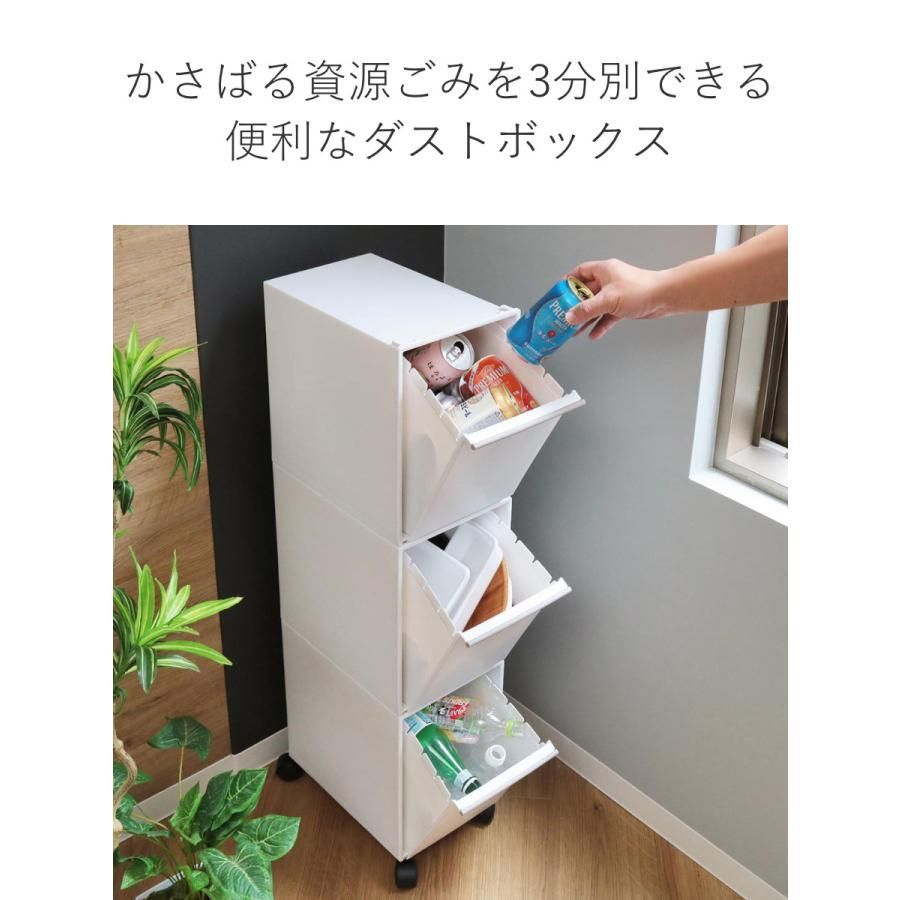 ゴミ箱 37.5L 3段 資源ゴミ分別 キッチン （ ごみ箱 37.5