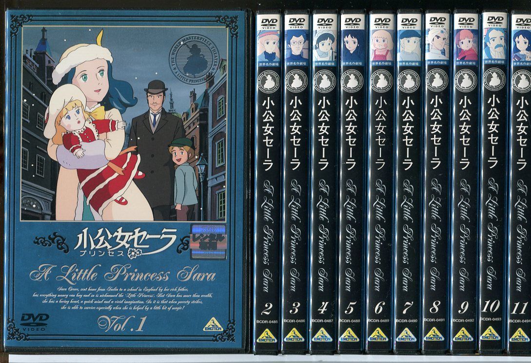 小公女セーラ 5 世界名作劇場 レンタル落ち 中古 DVD