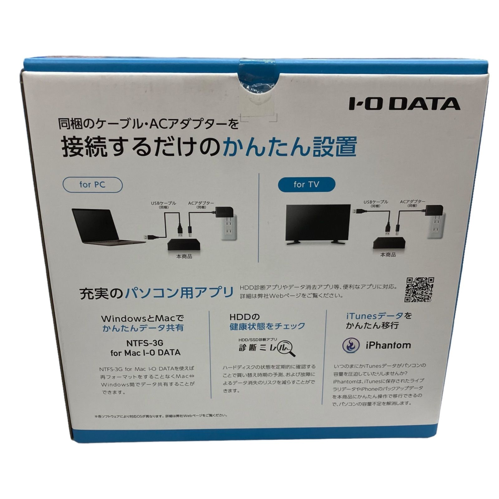 ☆美品 I・O DATA HDCX-UTL6K 6TBハードディスク☆ - メルカリ