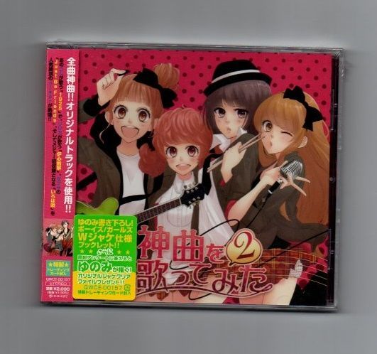 美品 ロエベ ネクタイ シルク アナグラム 音符 ミュージック ピンク ピンク マイクロモチーフ シルクジャカード ネクタイ