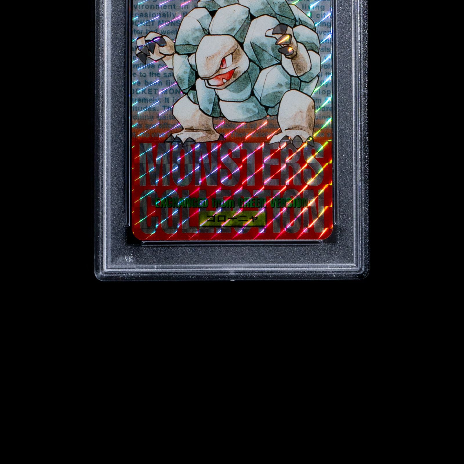 PSA9】 ポケカ ゴローニャ (カードダス) - メルカリ