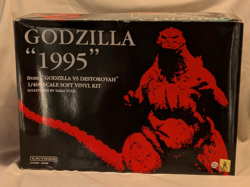 海洋堂1/400スケール ソフトビニールキット 原型 酒井ゆうじ ゴジラ1995 海洋堂 1/400スケール ソフトビニールキット 原型 酒井ゆうじ