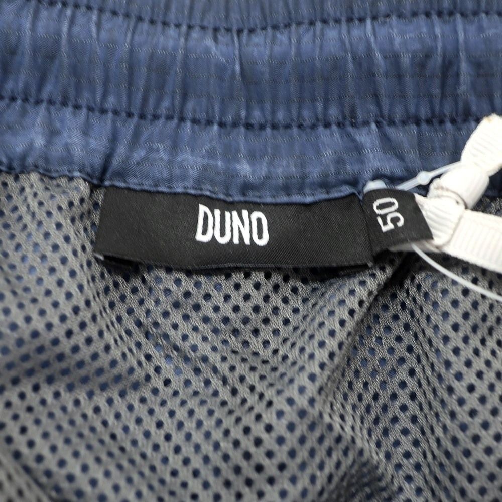 DUNO リップストップナイロン