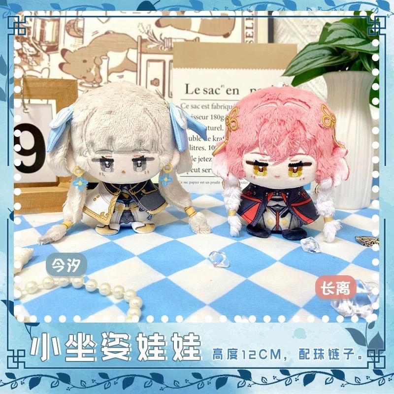 鳴潮 ぬいぐるみ（お座り）マスコット ショアキーパー ツバキ 凌陽