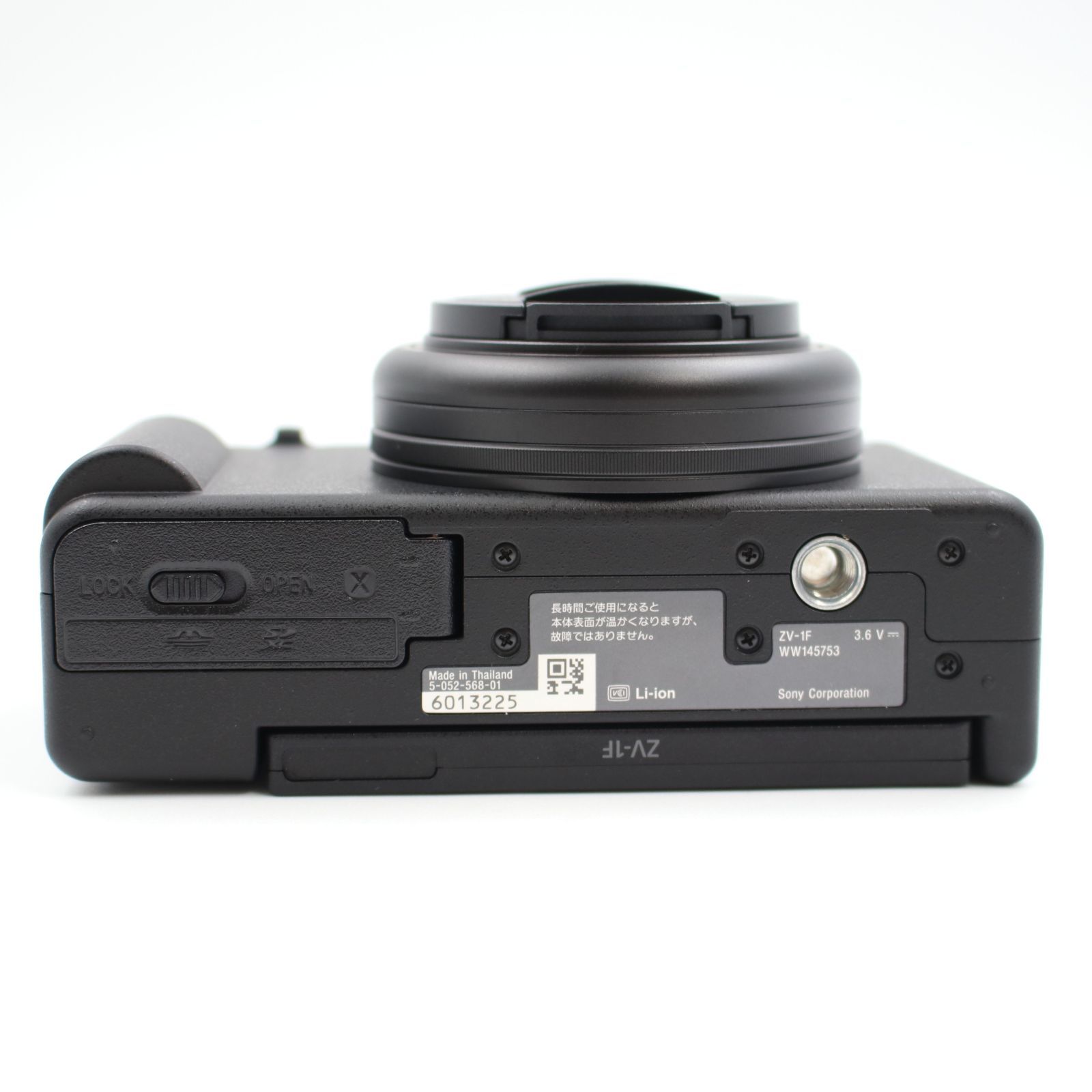  SONY VLOGCAM ZV 1 F ブラック コンパクトデジタルカメラ ソニー コンパクトデジタルカメラ デジタルカメラ