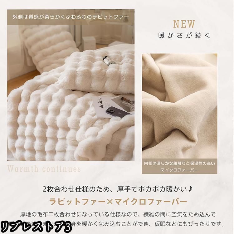 軽い 暖かい