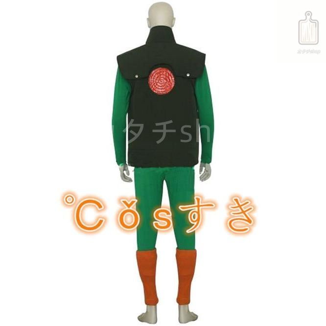 NARUTO ナルト マイト ガイ 風 コスプレ衣装 イベント 演出服 二次会 cosplay イベント アニメ 変身 変装 仮装 パーティー