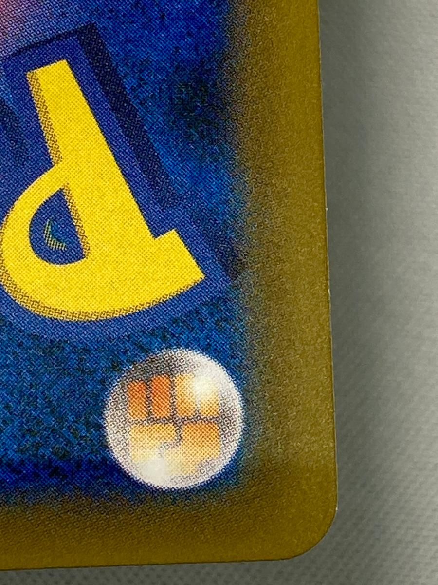 セレビィ＆フシギバナGX SA SM9 タッグボルト 097/095 セレビィ＆フシギバナGX(SA)【SR】{097/095}