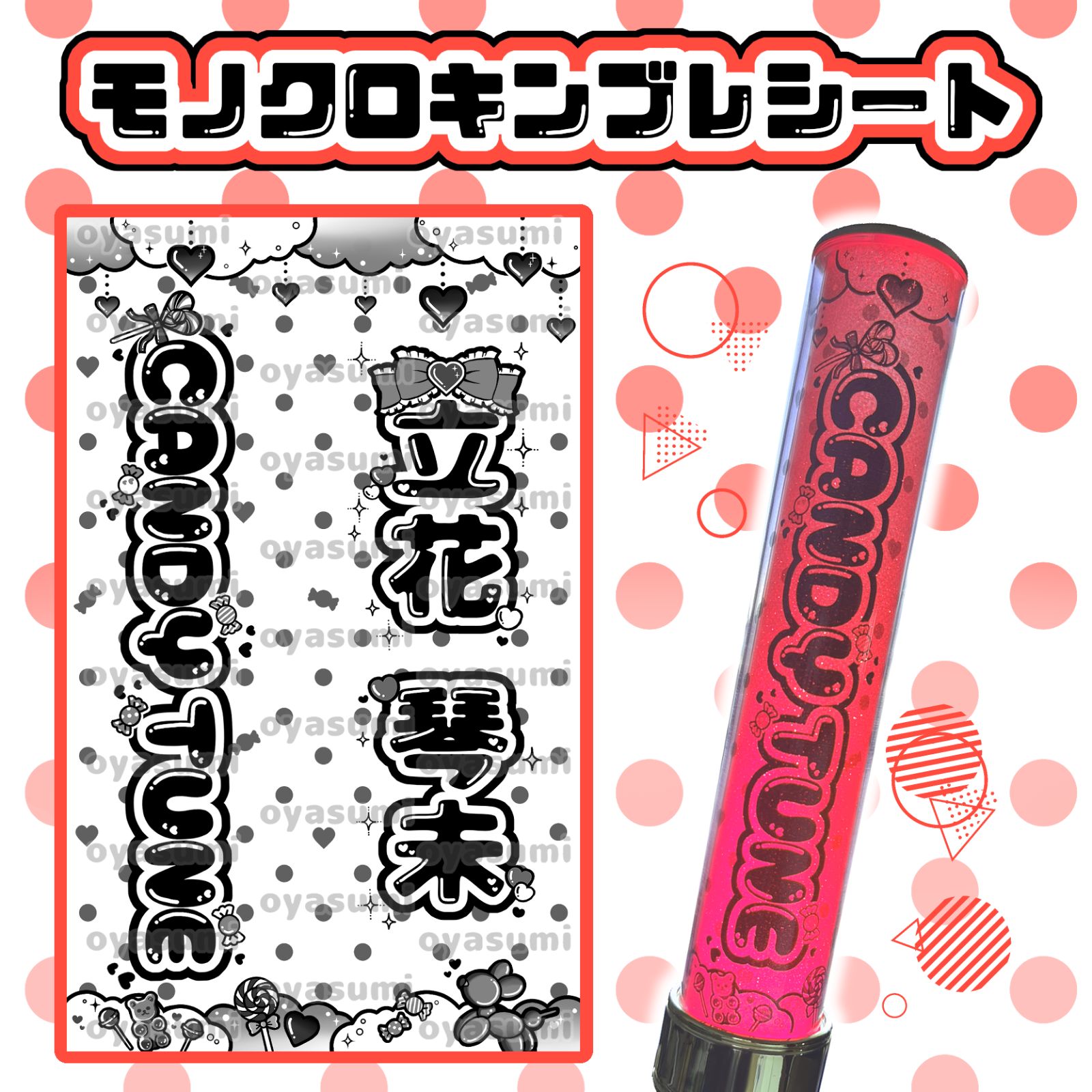 CANDY TUNE きゃんちゅー オフィシャルペンライト Ver.4 新品未開封】 CANDY TUNE きゃんちゅー ペンライト ver.4 - メルカリ