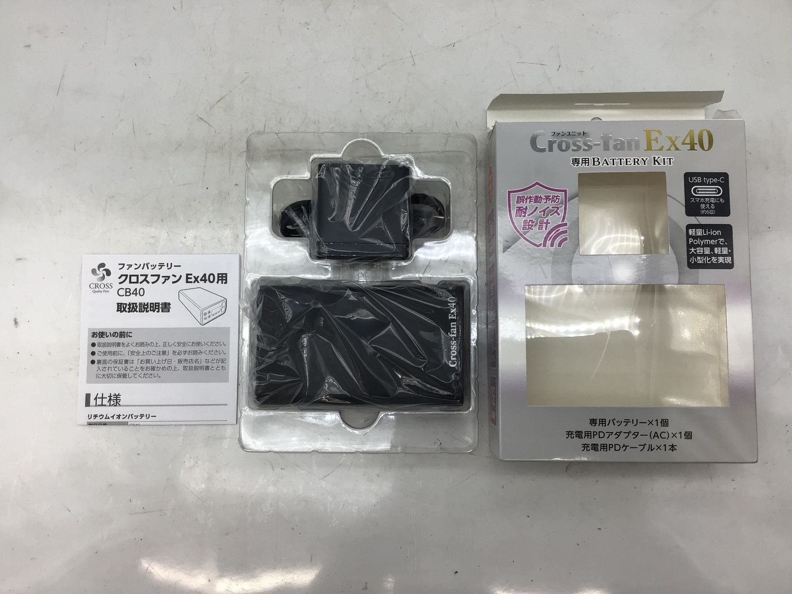 Cross クロス Croos-fanEx 40バッテリーキット BKT-CS 40 エコツー M 02