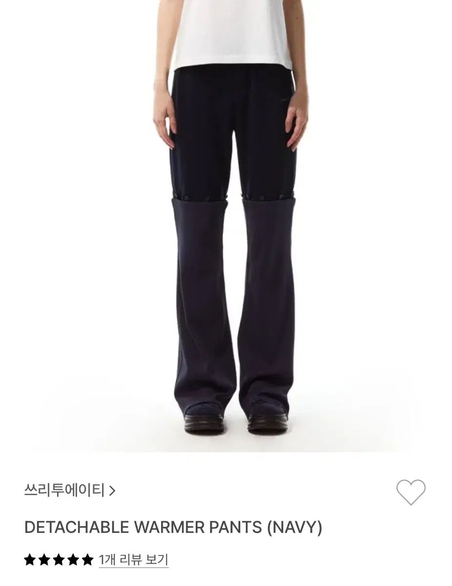 Three to Eighty 取り外し ウォーマー パンツ ズボン