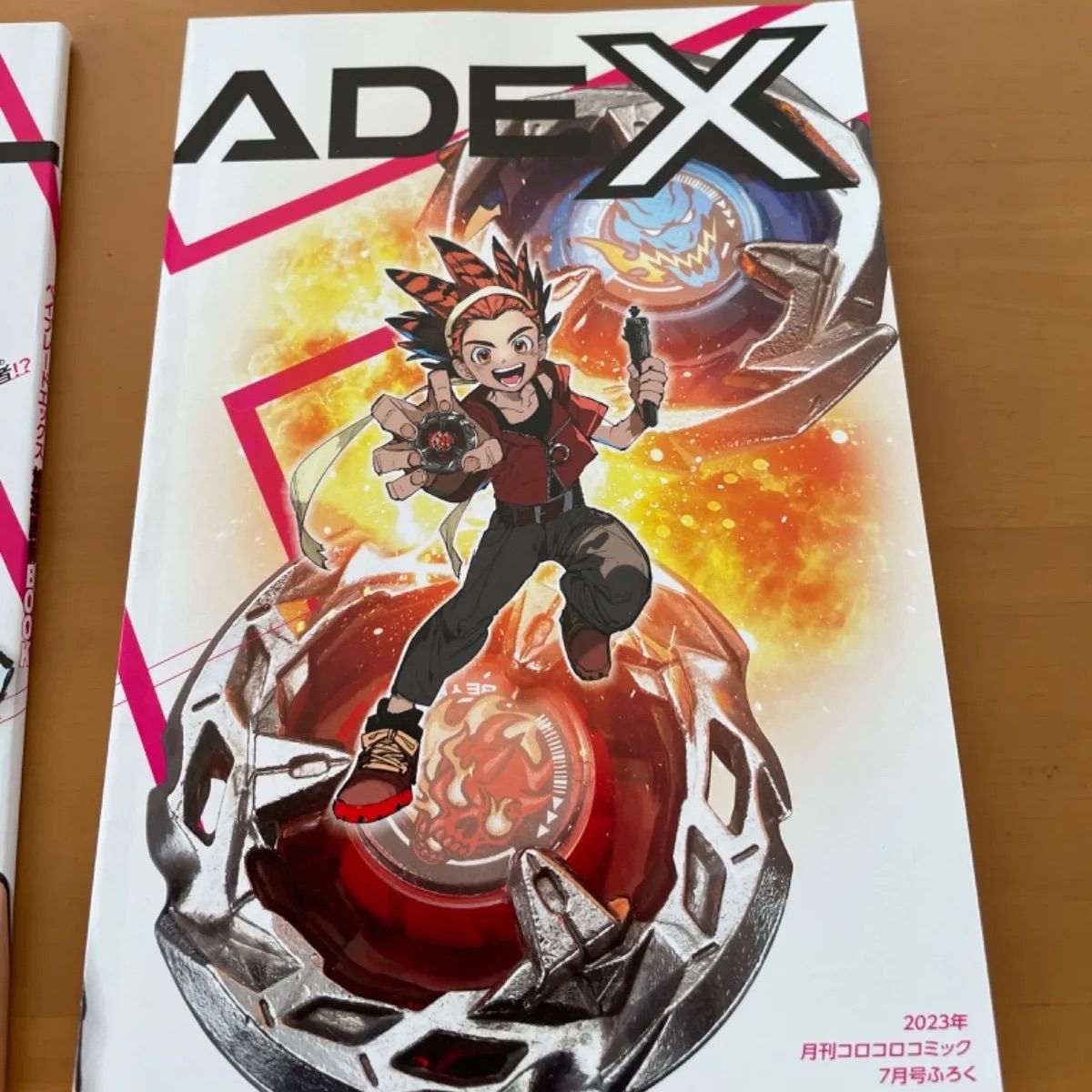 ベイブレード まとめ売り コロコロコミック 限定 月刊 コロコロコミック 2023年 7月号 付録 ベイブレードエックス