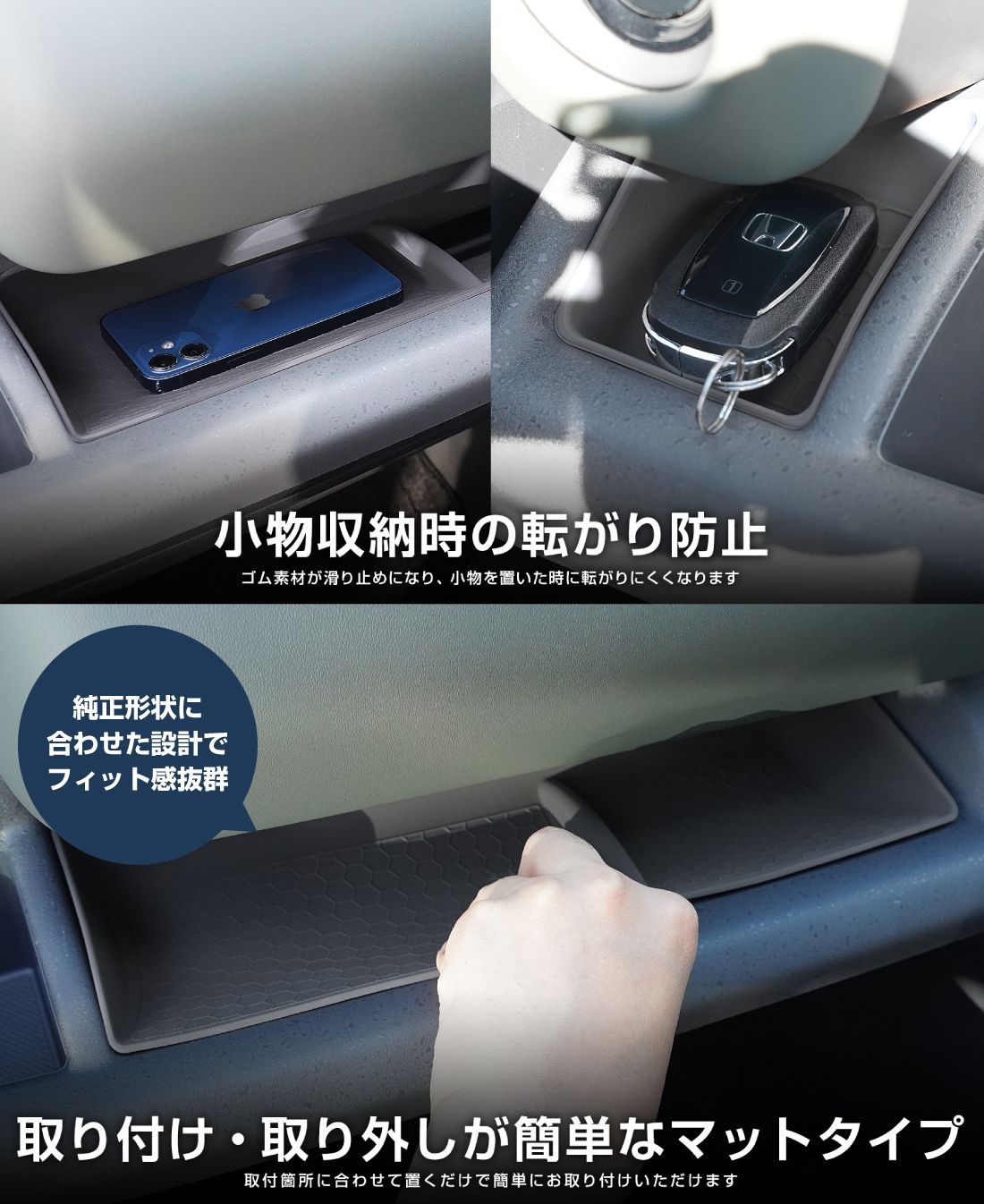 【サムライプロデュース】ホンダ 新型フリード GT系 専用パーツ 運転席・助手席オープントレイマット 3P ラバータイプ ブラック【沖縄/離島地域配送不可】