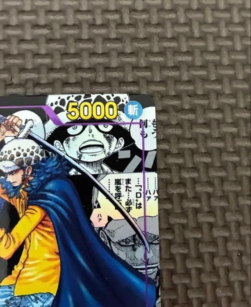 初版 ワンピースカード　トラファルガー ロー　コミックパラレル　コミパラ　SR ワンピースカード トラファルガー・ロー コミパラ psa10