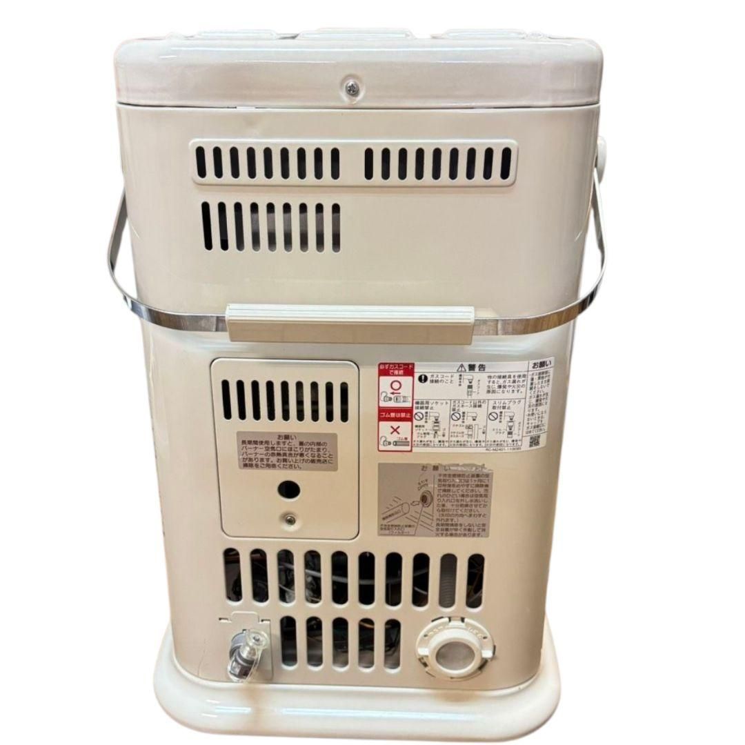 暖房器具 R-852PMSⅢ