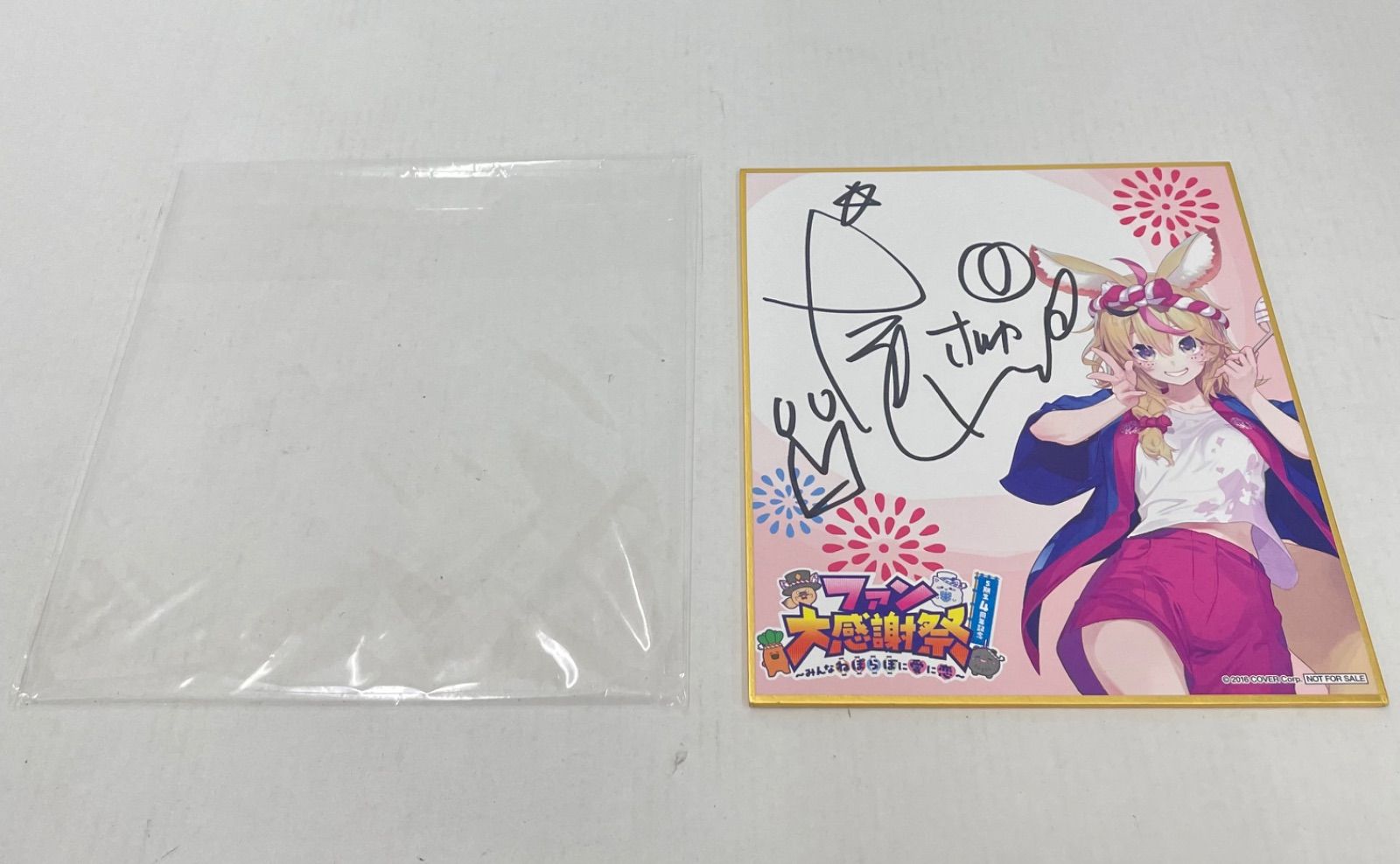 瀬戸店 ホロライブ hololive5期生 4周年記念 ファン大感謝祭 ～みんなねぽらぼに愛に恋～ 尾丸ポルカ サイン色紙 718-2876