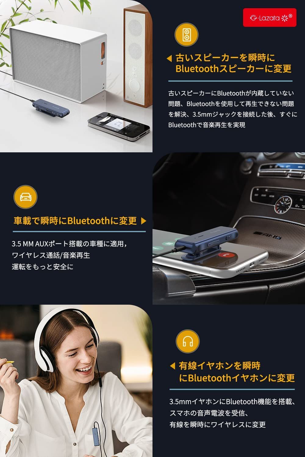 新品 Glazata ワイヤレスオーディオレシーバー Bluetooth ap - メルカリ