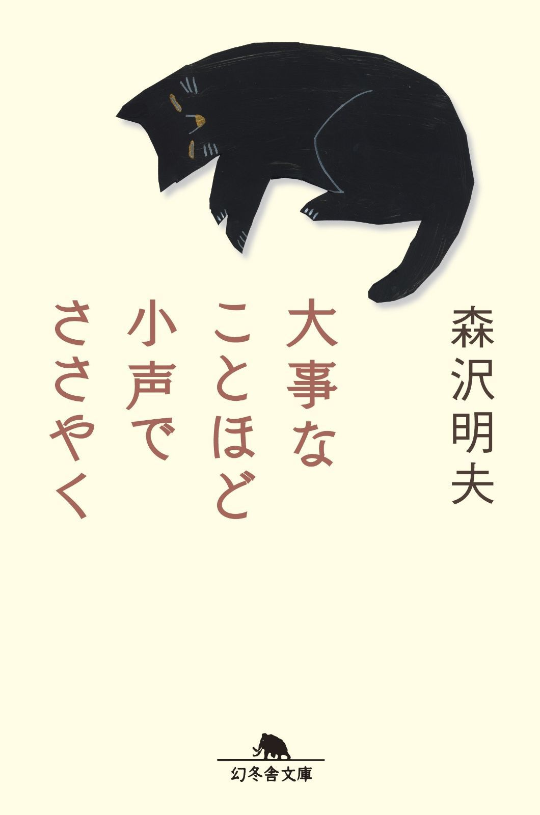 1988年 鶴岡善久『アンリ・ミショー画集』沖積舎 UVRES メルカリ
