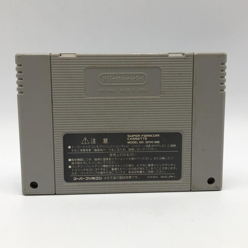 中古】コナミ 実況おしゃべりパロディウス スーパーファミコン
