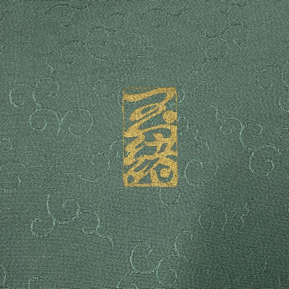落款