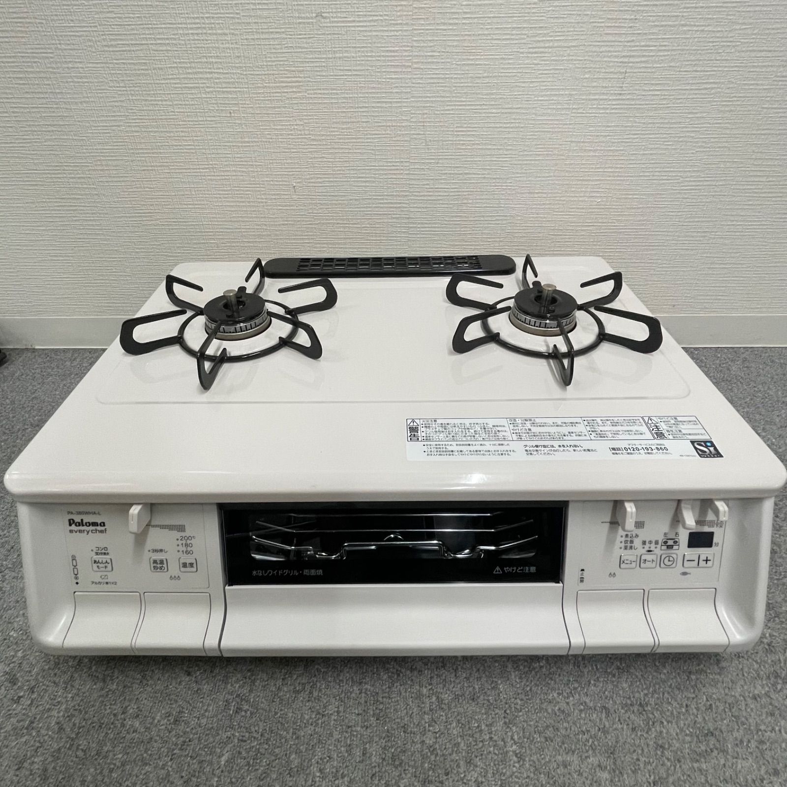 NPAA】2024年製 Paloma everychef パロマ エブリシェフ 都市ガス