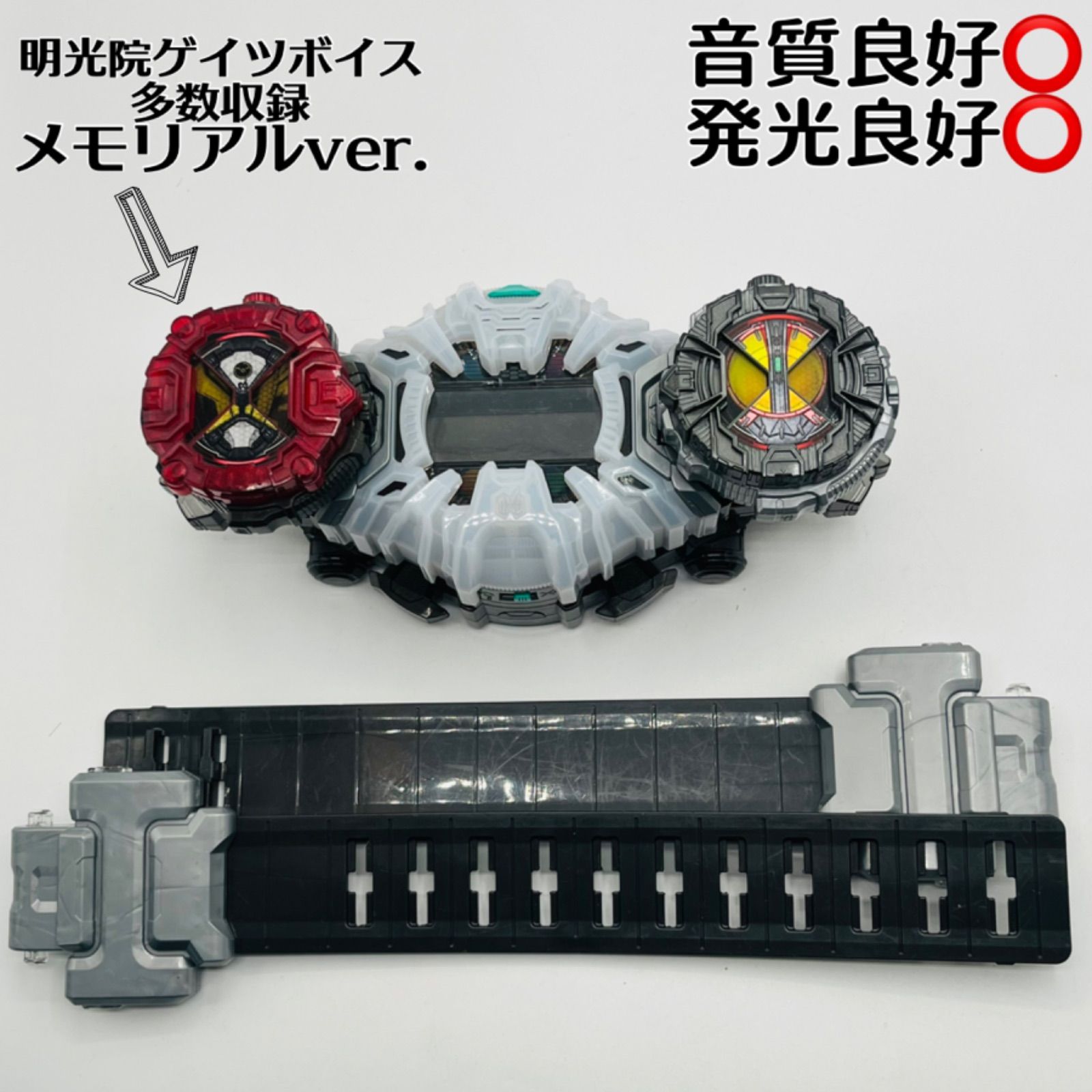 コレクター向け / 全て動作良好⭕️】 DXジクウドライバー8個