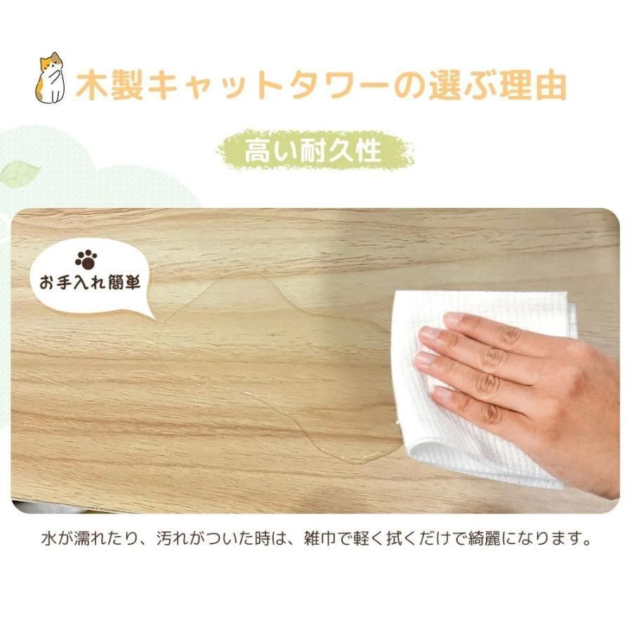 猫用品 猫タワー