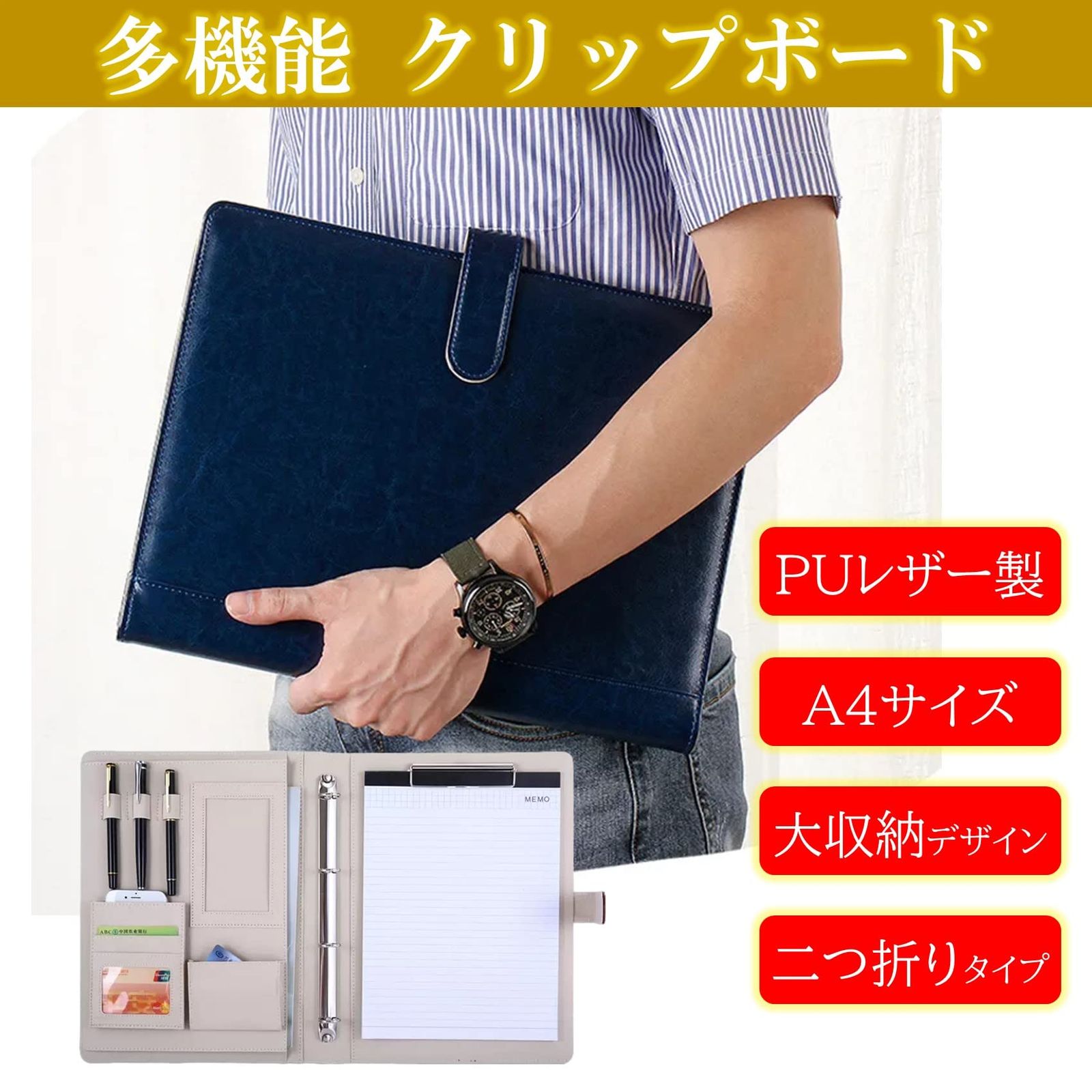 バインダー フォルダー