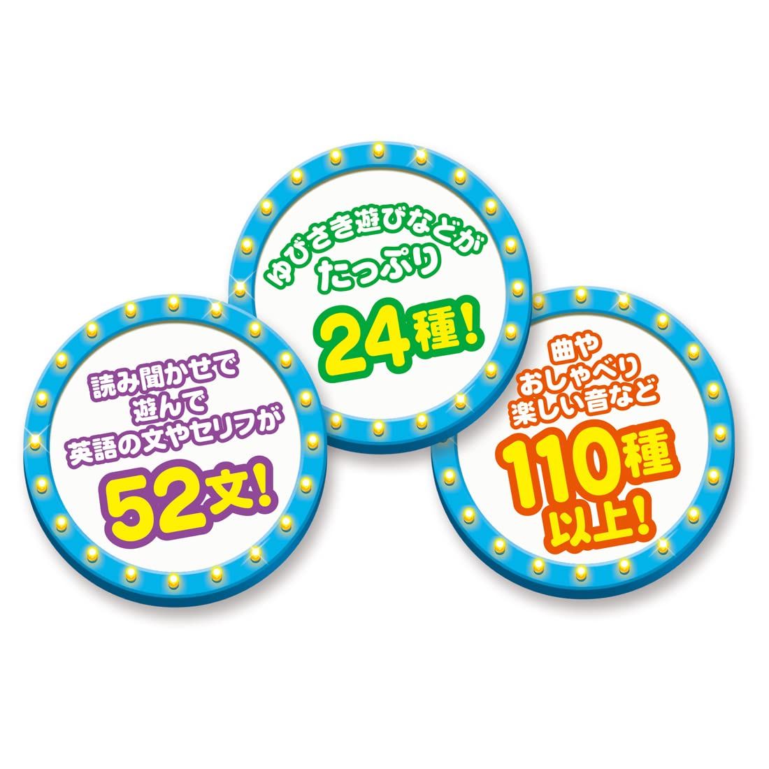 絵本であそぼ !