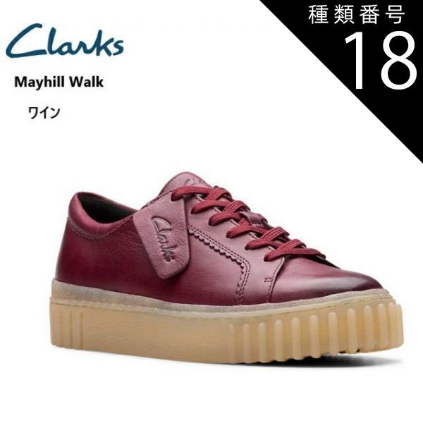 種類18：ホワイト/23.5cm(4.5インチ) (クラークス)clarks Mayhill Walk 894G カジュアル厚底スニーカー レディス 本革 Torhillが持つ特徴的なアウトソールがアクセント