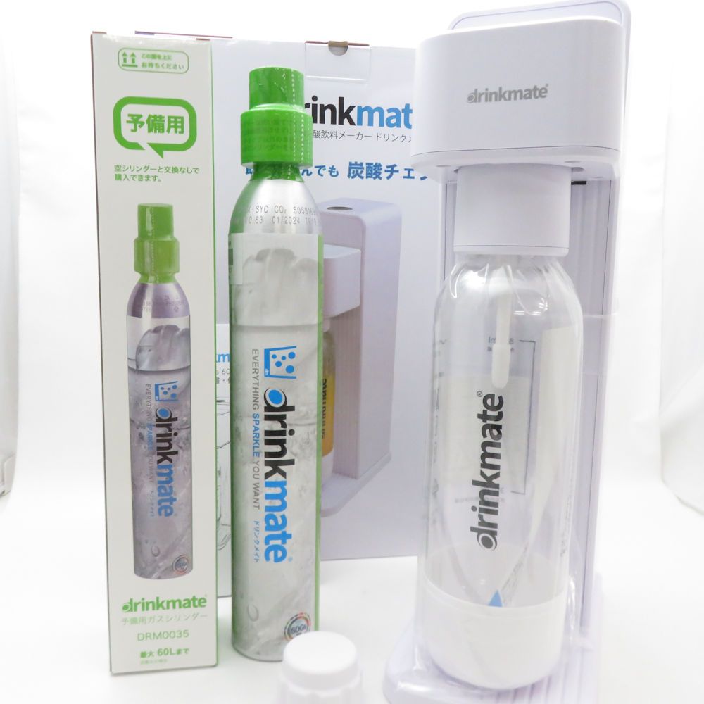 drinkmate シリーズ601 ホワイト DRM1012 おまけ付 ドリンクメイト