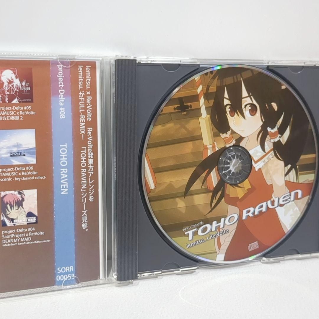TOHO RAVEN lemitsu きくお Re:Volte JiNG*da*LaW 東方 CD - メルカリ