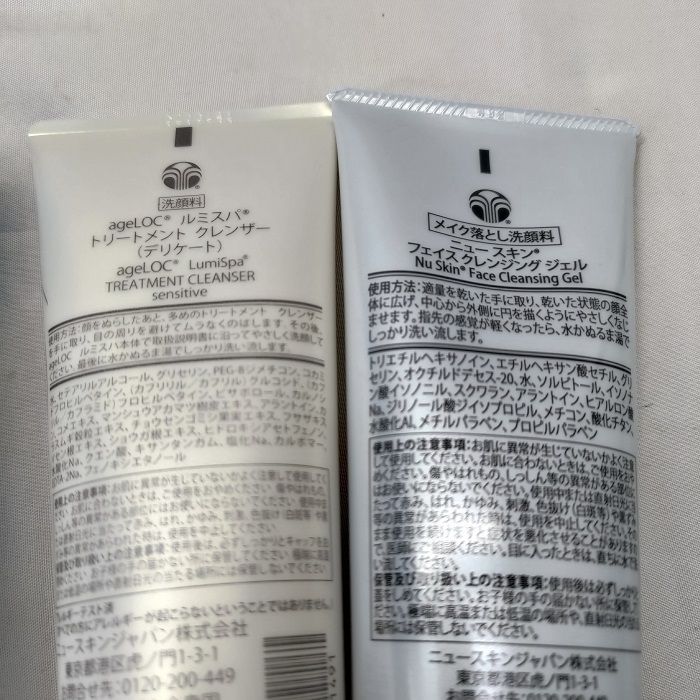 ニュースキン ageLOC®︎ ルミスパ®︎ iO アクセント クレンザー セット