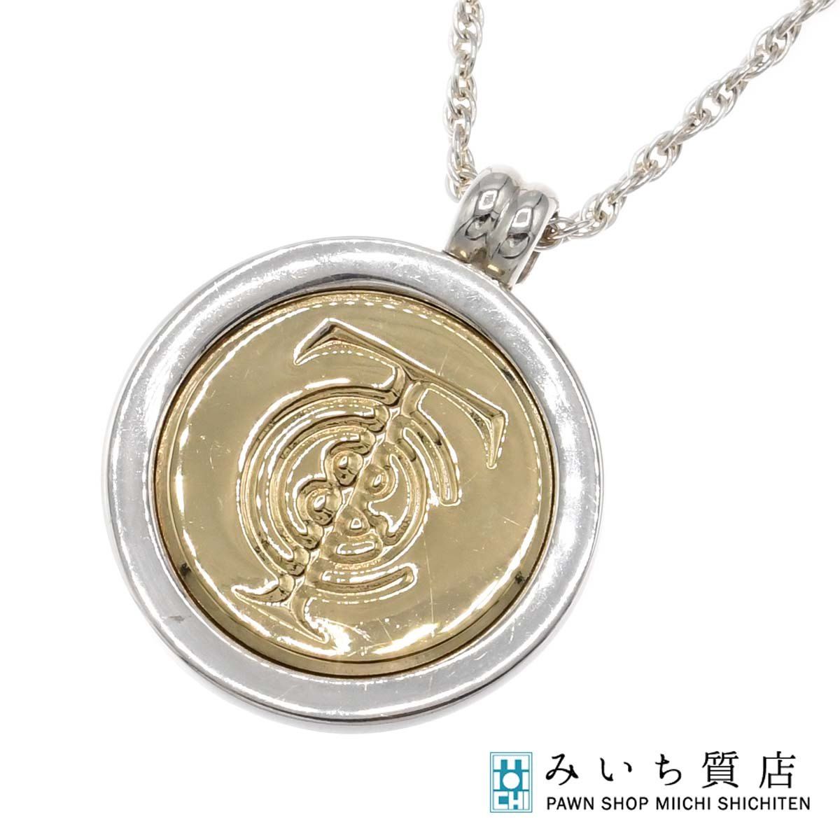 TIFFANY\u0026Co. ティファニー ネックレス T\u0026Cロゴ コイン 750 