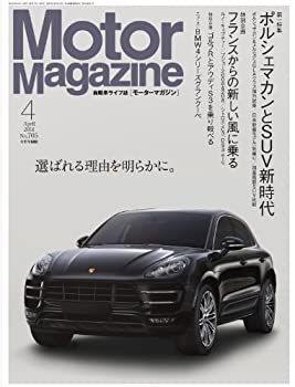 【中古】Motor Magazine (モーター マガジン) 2014年 4月号 [雑誌]