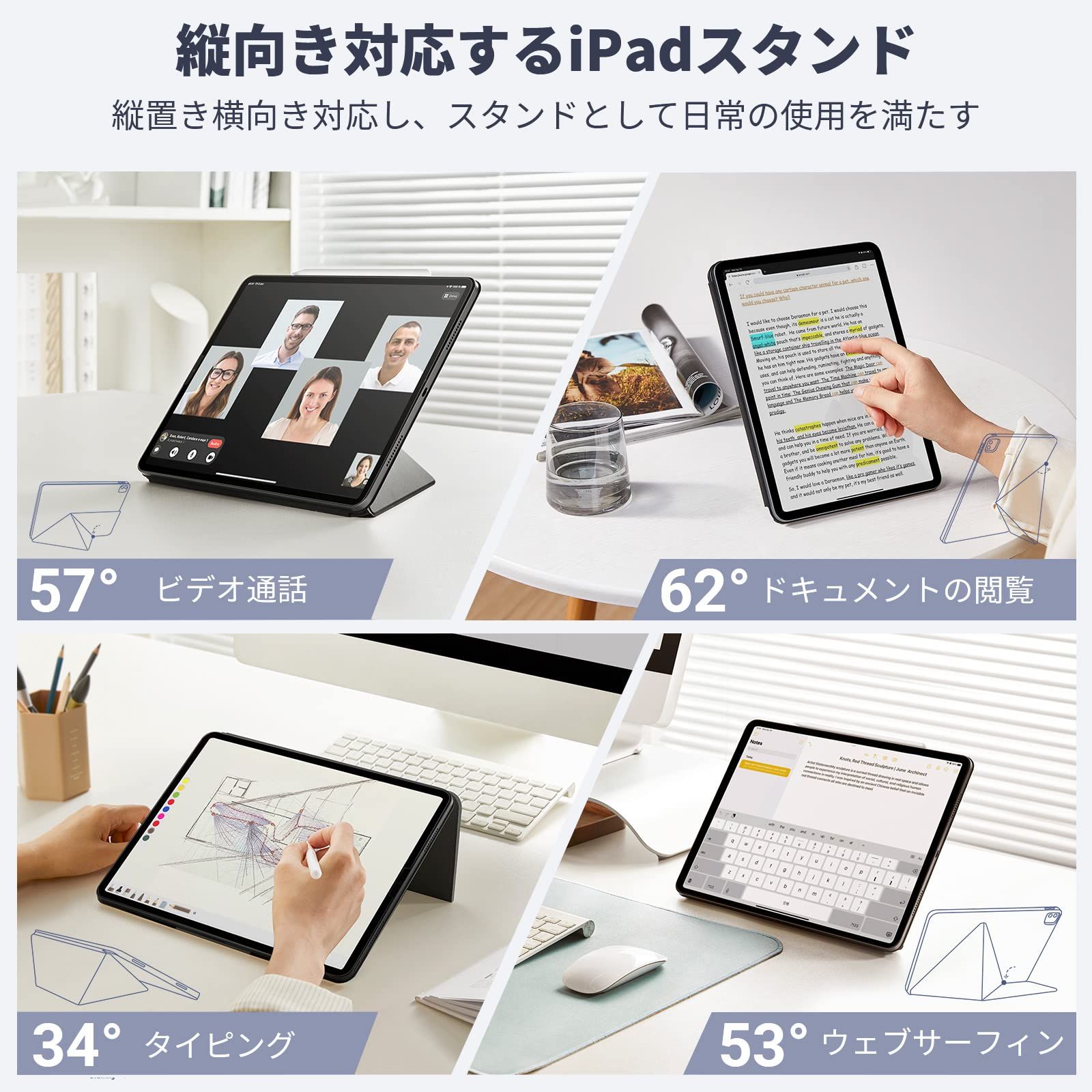 PITAKA iPad Pro 11インチ ケース M4 2025 第5世代 iPad Pro 11インチ カバー 横置＆縦置 タブレットスタンド 磁気吸着 超スリム 軽量 薄 衝撃保護 折りたたみ 角度調整 三角形の構造 安定感 iPad