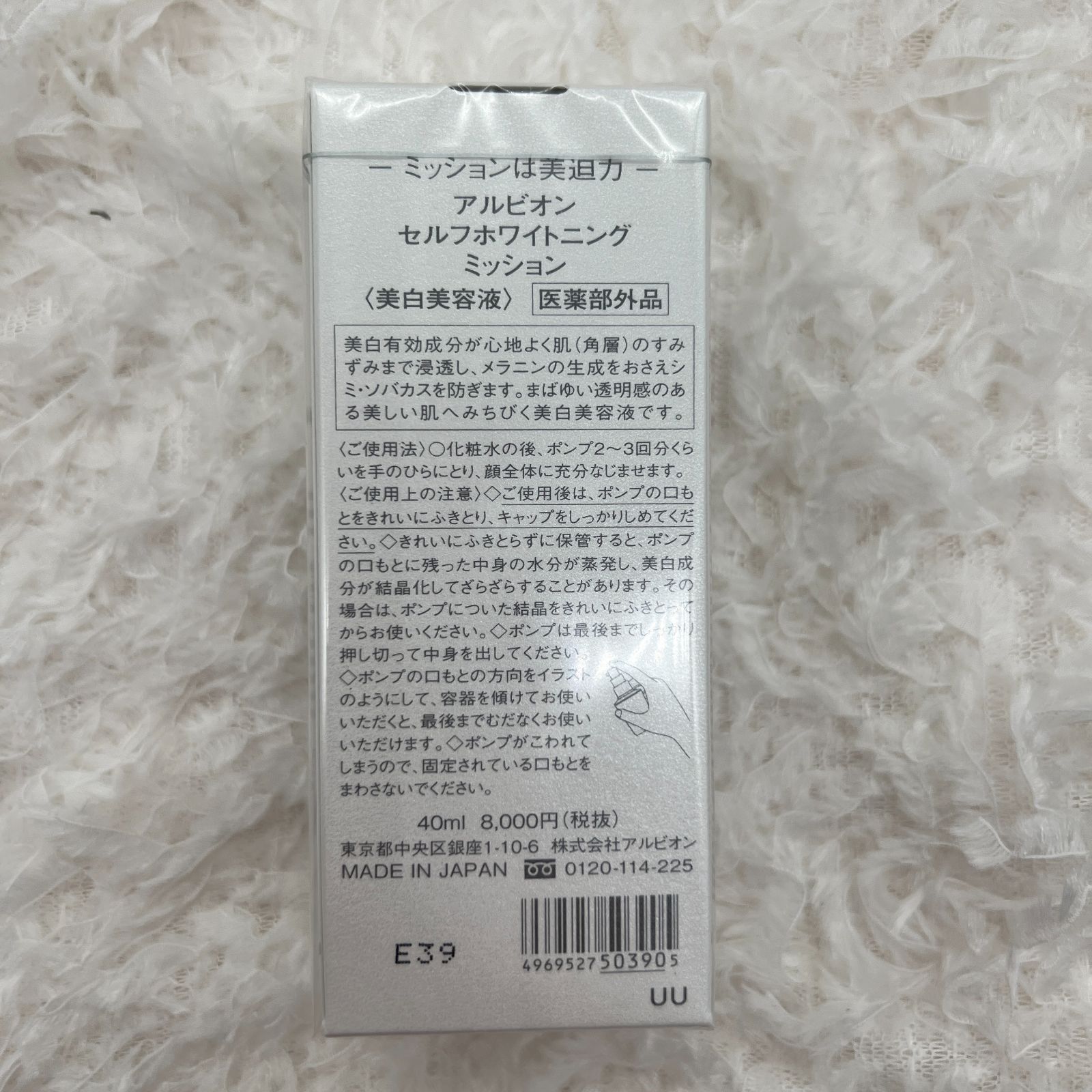 40mL