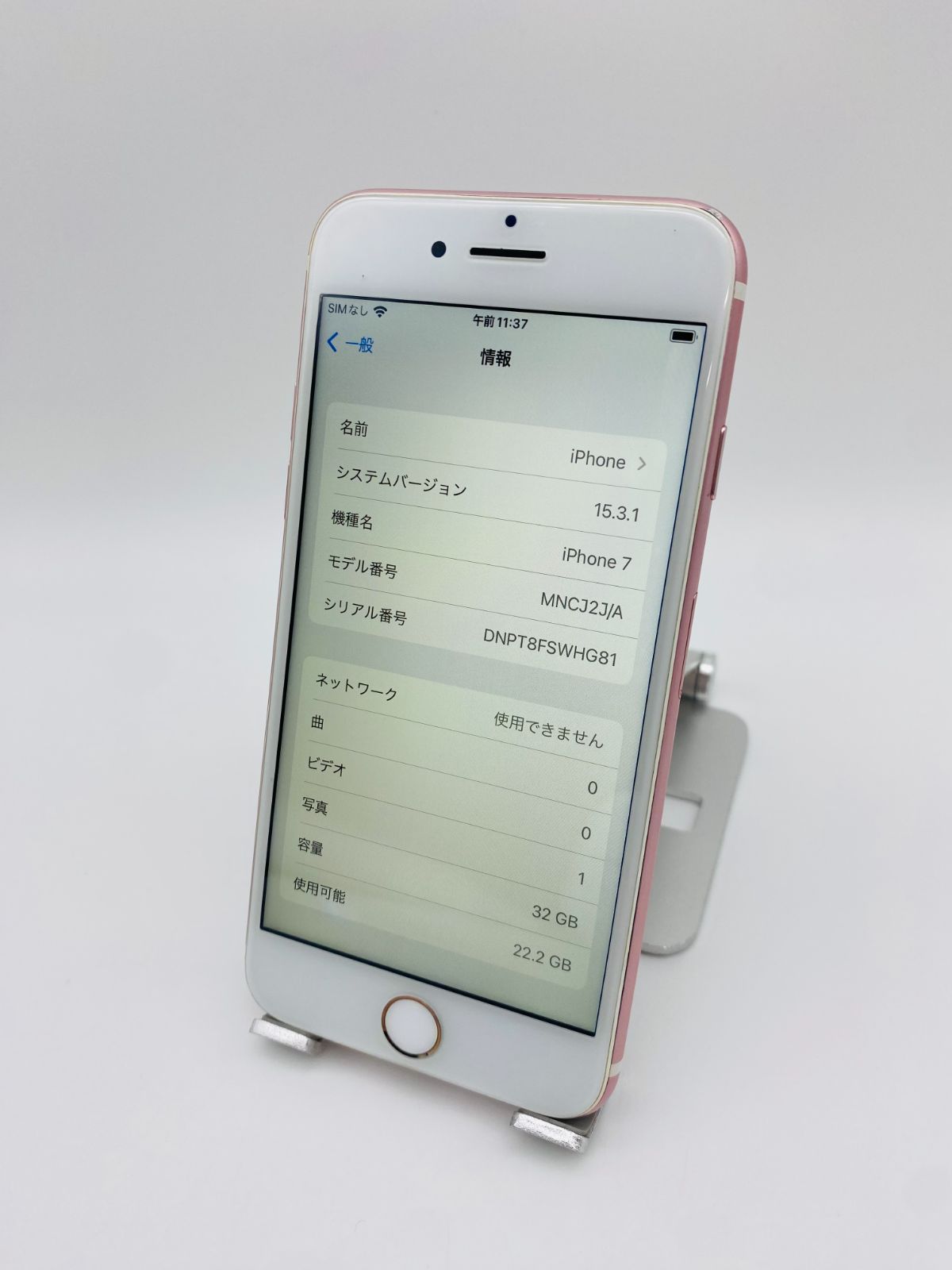 iPhone7 32GB ローズゴールド/シムフリー/大容量2300mAh 新品