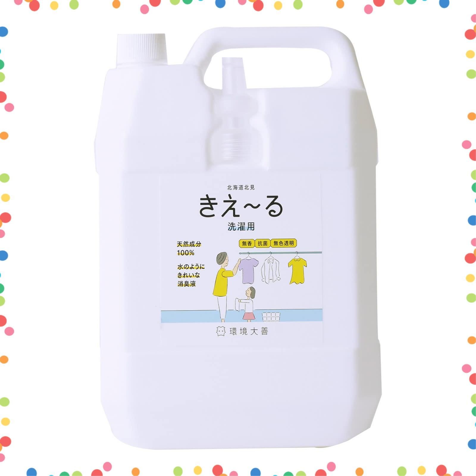 在庫 4L 微笑 きえーる 環境ダイゼン