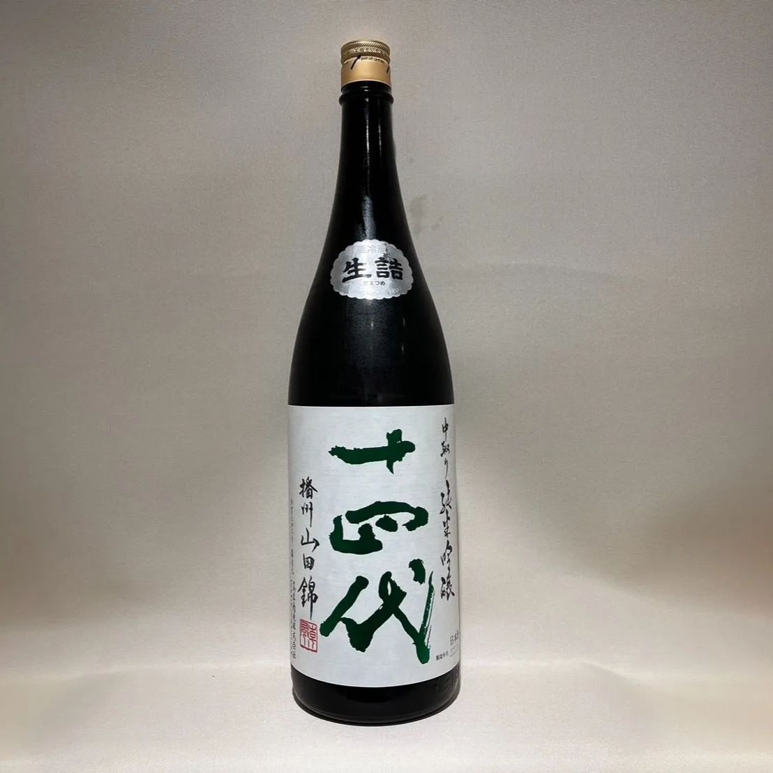 十四代 本丸 1800ml (2024.11製造) 14代 本丸 日本酒 1800ml 2024年11