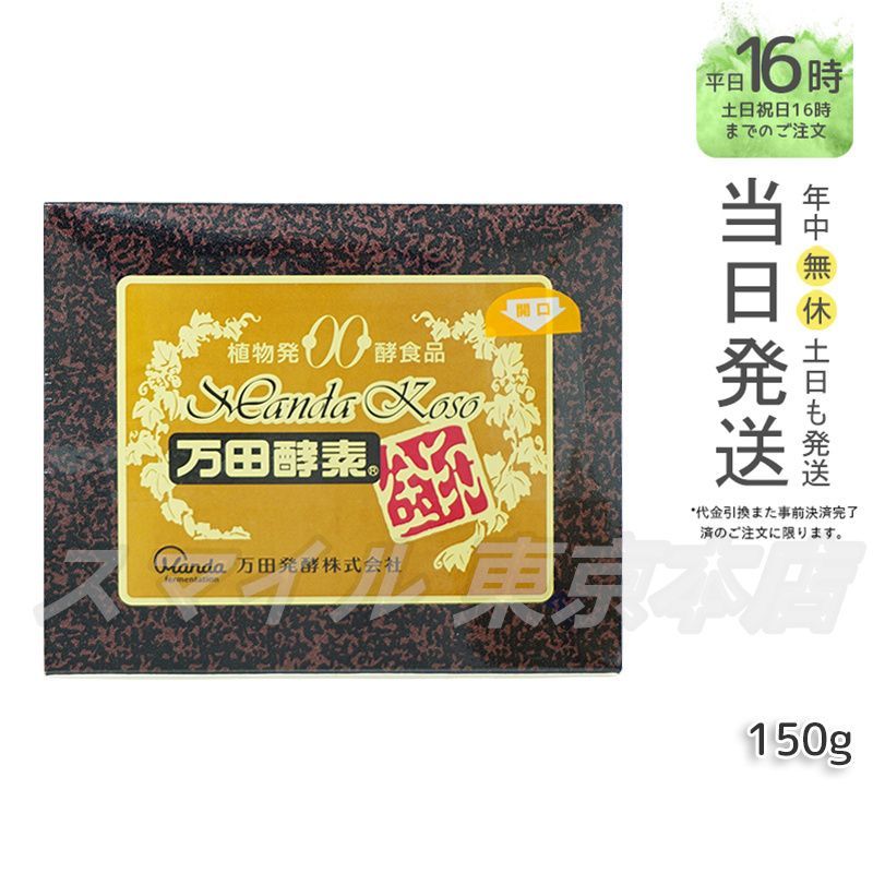 イッチノンsp サプリメント 130粒 3箱セット 【公式通販】