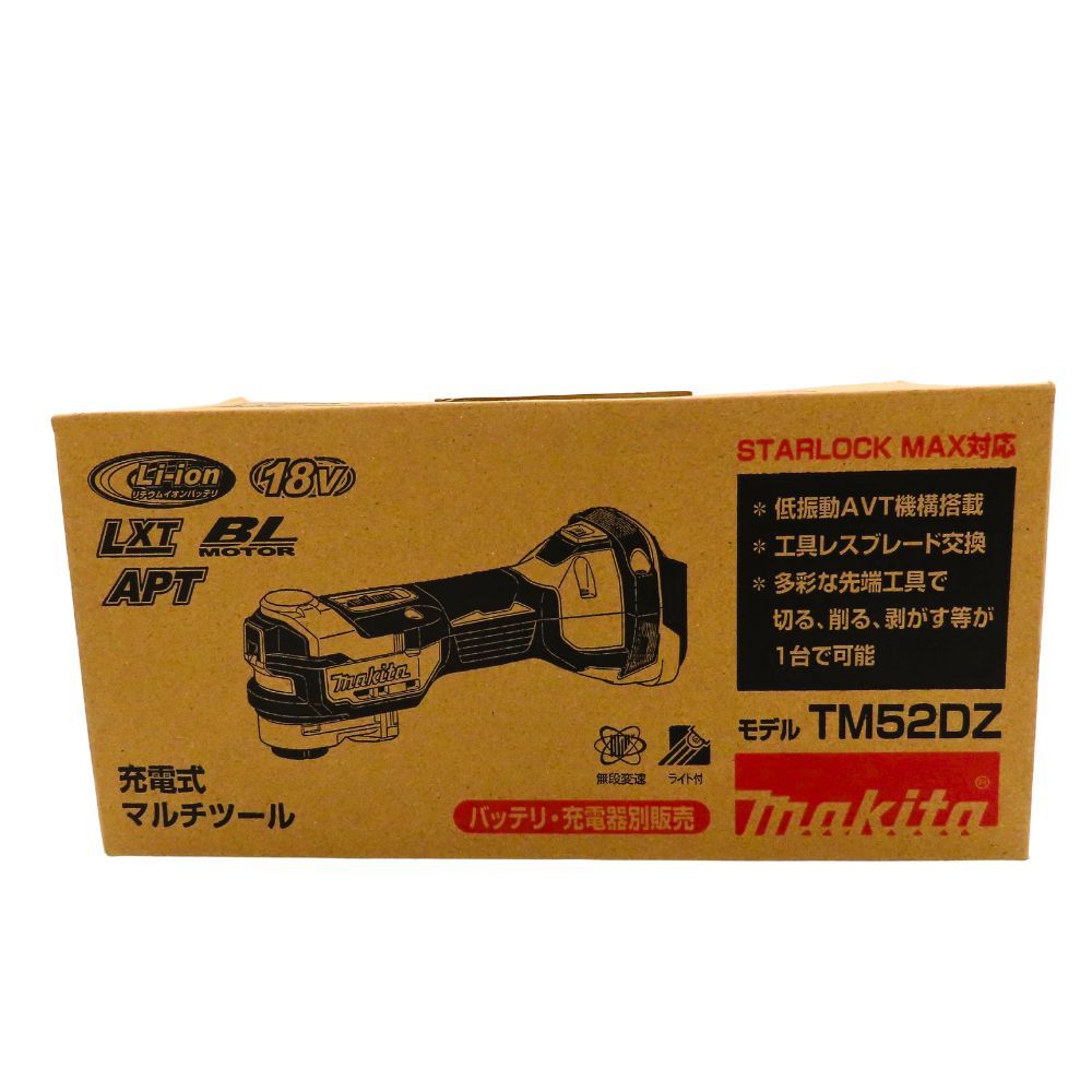 Makita マキタ TM52DZ 充電式マルチツール 18V STARLOCK MAX対応 ブラシレスモーター搭載 低振動 高出力モデル バッテリー充電器別売 A2503713 HRDEVELOPMENT_JP