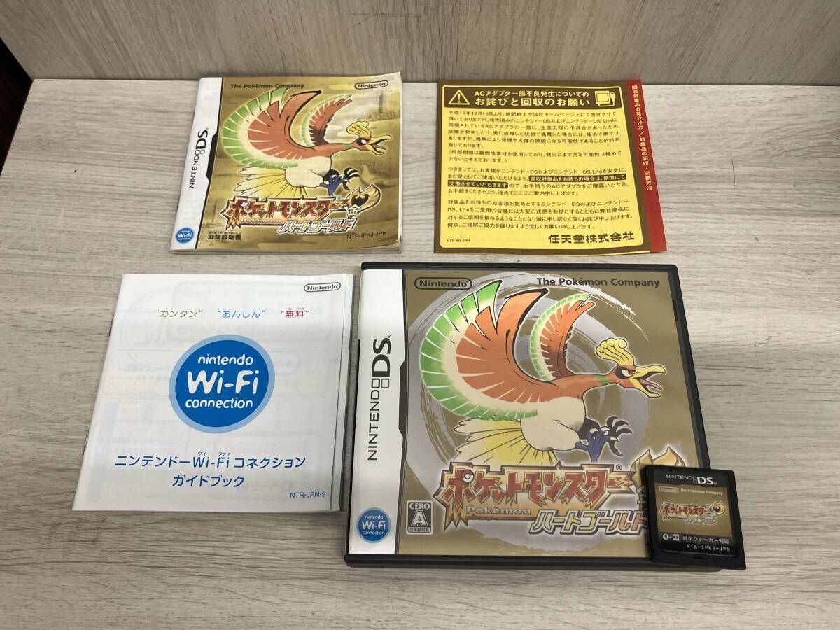 ニンテンドーDS