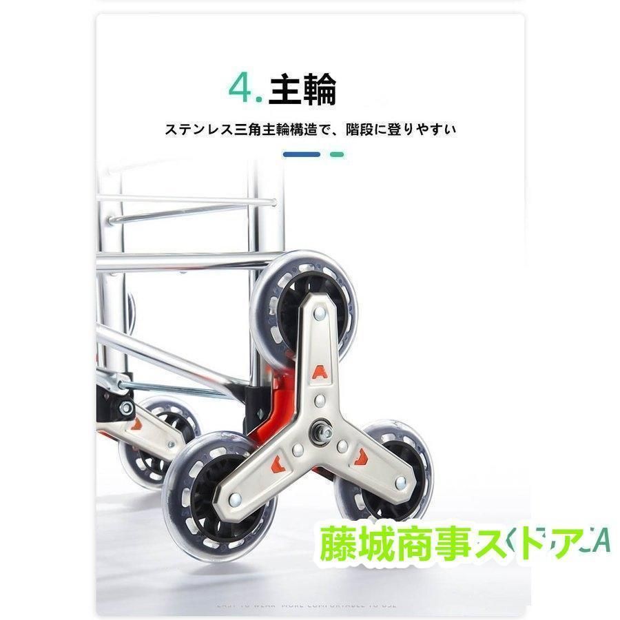 8輪