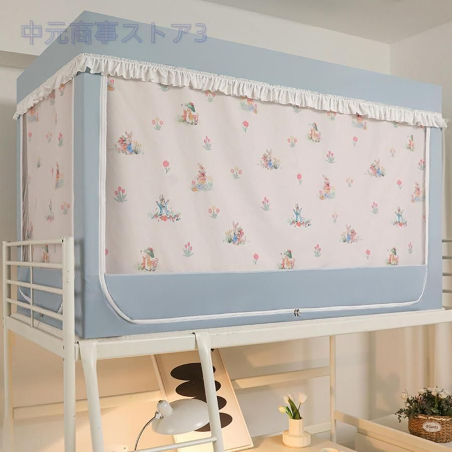 学生蚊帳 上段と下段蚊帳