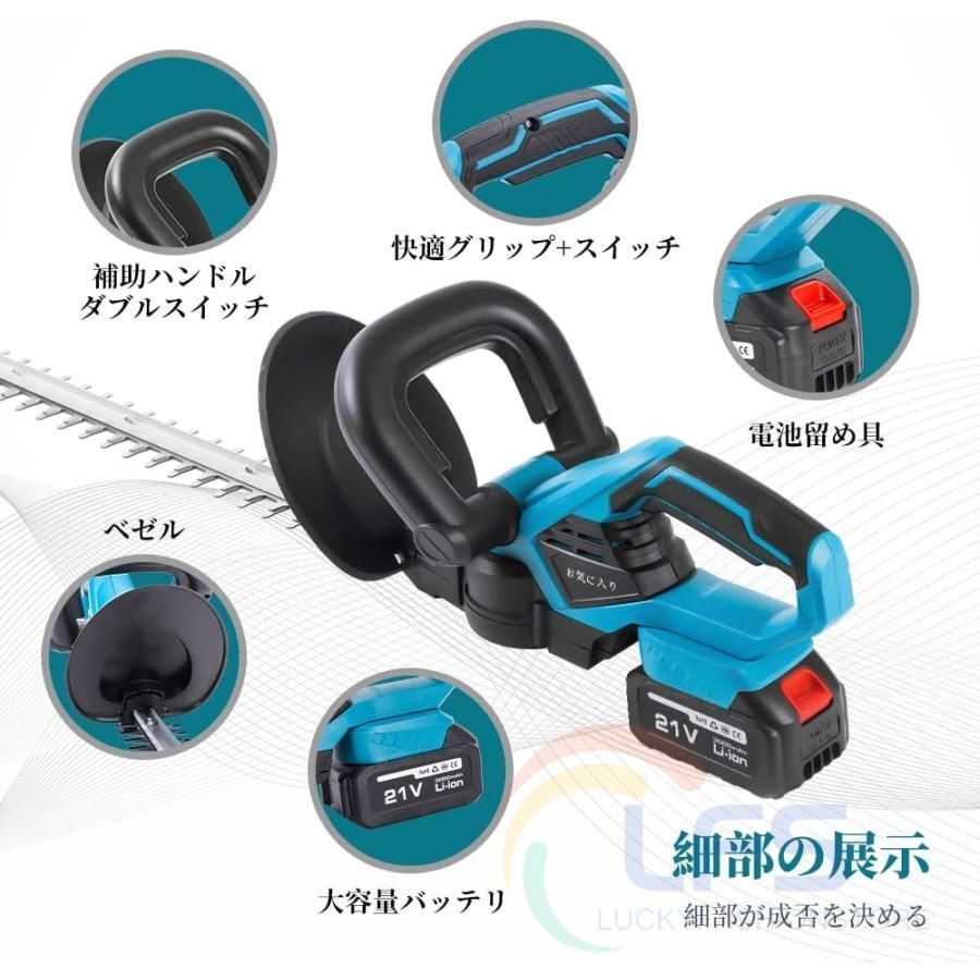 草刈機 剪定バリカン