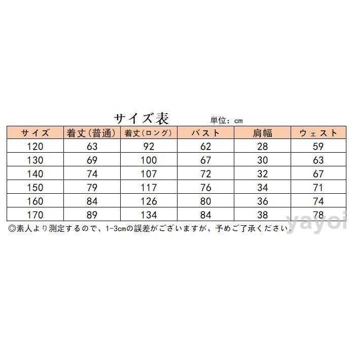 女の子ドレス 七五三