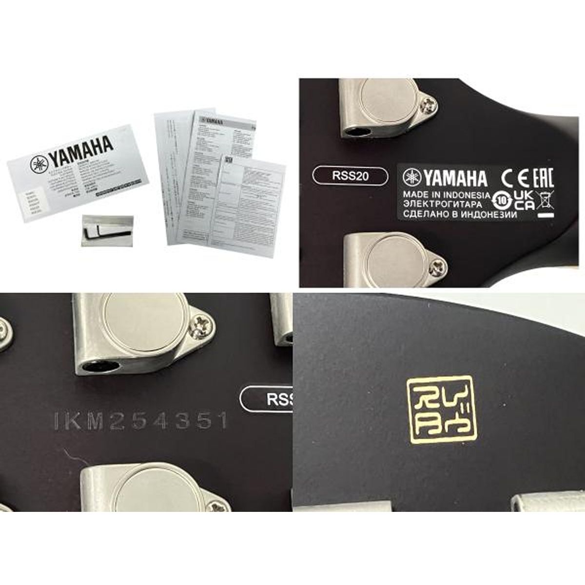 エレキギター 楽器