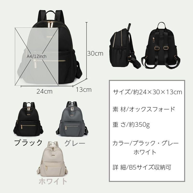 軽量　レディースリュック リュック レディース 小さめ 軽い 軽量 おしゃれ 通勤 通学 旅行